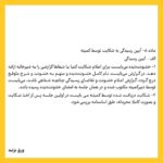 Hanie Tavassoli Instagram - @800.women