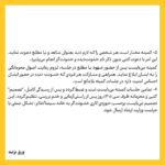 Hanie Tavassoli Instagram - @800.women