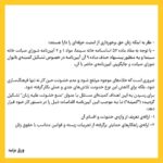 Hanie Tavassoli Instagram - @800.women