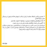 Hanie Tavassoli Instagram - @800.women