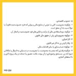 Hanie Tavassoli Instagram - @800.women