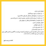Hanie Tavassoli Instagram - @800.women