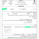Hanie Tavassoli Instagram - دو پرونده دو دادگاه اینروزهای من.به امید روزهای بهتر.