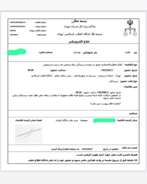 Hanie Tavassoli Instagram - دو پرونده
دو دادگاه
اینروزهای من.به امید روزهای بهتر.