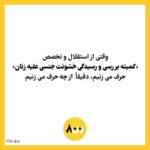 Hanie Tavassoli Instagram - @800.women @iraniantheaterforum