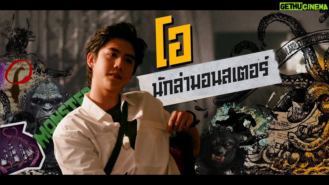 Harit Cheewagaroon Instagram - คืนนี้เรียกผมว่า “ท่านโอ” สองทุ่มครึ่งเจอกันจ้า #umgseries