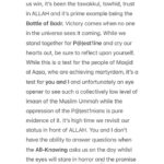 Haroon Kadwani Instagram - ‎پوری تاریخ اِس بات کی گواہ ہے کے ہتھیاروں نے ہمیں فتح نہیں دلائی، یہ توکل، توحید، اللہ پر بھروسہ اور اس کی سب سے بڑی مثال غزوہ بدر ہے۔ فتح تب آتی ہے جب کائنات میں کوئی بھی اسے آتا ہوا نہیں دیکھتا۔ جہاں تک کے ہم فلسطین کے لیے اکٹھے کھڑے ہیں اور اپنے دلوں کو اپنے رب کے سامنے پکارتے ہیں، وہین پر اپنے آپ پربھی غور کریں۔ اگرچہ یہ مسجد اقصیٰ کے لوگوں کے لیے ایک امتحان ہے، جو شہادت حاصل کر رہے ہیں، یہ آپ کے لیے اور میرے لیے ايك امتحان اور بدقسمتی سے آنکھ کھولنے والا واقعہ ہے کہ ہمارا ایمان اتنا کمزور ہوگیا ہے جس کی وجہ سے ہمارے اوپر یہ حالات آئے ہیں اور فلستیں پر ظلم او ستم ہو رہا ہے۔ امت مسلمہ کا ردعمل اسکا خالص ثبوت ہے۔ زروری ہے کہ ہم اللہ کے سامنے اپنی حیثیت اور عمال پر نظر ثانی کریں۔ آپ اور میں سوالوں کے جواب دینے کی اہلیت نہیں رکھتے جس دن اللہ تعالیٰ ہم سے سوال کرے گا اور جس دن آنکھیں خوف زدہ ہوں گی اور اس کا اور اس کے رسول صلی اللہ علیہ وسلم کا وعدہ سچا ہوگا۔