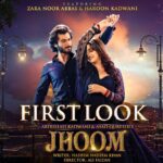 Haroon Kadwani Instagram - Mere pyaaray fans ke liye dil ki gehraiyun se JHOOM 💫 Looking forward to your jhooma dene wala feedback 🤩 Mohabbat Main Umar Naam Ki Koi Sarhad Nahi Hoti… Tou Har Sarhad Ko Mitade Aur Mohabbat Main Lehra Kar… Jhoom 💫 Presenting the exclusive first look of my mega project with Zara Noor Abbas. Written by Hashim Nadeem Khan, directed by Ali Faizan and produced by Abdullah Kadwani & Asad Qureshi! @abdullah.kadwani @asadaqureshi @harpalgeotv @7thskyentertainment @hashimnadeem.official @ali.faizan.338 @zaranoorabbas.official @wajhifarookiofficial @javedsheikhofficial @usmaanpeeru @zainaconda @sidra.niazii @haariswaheed @noreengulwani @erum.akhtar @haroonshahidofficial @farhanaghaofficial @ahmedmajeedagloria @rehamrafiq @mariekhan1 @umairtariq_ut #Jhoom #GeoEntertainment #7thSkyEntertainment #AbdullahKadwani #AsadQureshi #HashimNadeemKhan #AliFaizan #HaroonKadwani #ZaraNoorAbbas