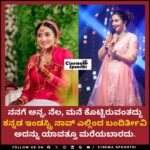 Harshika Poonacha Instagram – ನನಗೆ ಅನ್ನ, ನೆಲ, ಮನೆ ಕೊಟ್ಟಿರುವಂತದ್ದು ಕನ್ನಡ ಇಂಡಸ್ಟ್ರಿ ನಾವ್ ಎಲ್ಲಿಂದ ಬಂದಿರ್ತೀವಿ ಅದನ್ನು ಯಾವತ್ತೂ ಮರೆಯಬಾರದು. 

#harshikapoonacha #cinemaspoorthi #kannada #ಹರ್ಷಿಕಾಪೂಣಚ್ಚ #ಕನ್ನಡ #reels #shorts #instagramreels #instagood #reelitfeelit #kannadarajyotsavasong