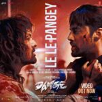 Harshvardhan Rane Instagram – The wait is over! #LeLePangey  from  #Dange is here to make its mark on your playlist!!😎👊🏼
Song out now. Link in bio.

#DangeTheFilm #PorTheFilm

@sanjithhegde @varsha_skrishnan @madrashe @anuragkulkarni7 @kausarmunir @harshvardhanrane @ehanbhat @nikifying @tjbhanu @imarjundas @kalidas_jayaram @sanchana.natarajan @bejoynambiar @shivchanana @neerajkalyan24 @madhualex @tseriesfilms @tseries.official @getaway_jobs @rooxworld
@justrightstudioznx
@ashishsuryavanshi21 @vasanthselvam_ @amruthasrini @zoamorani @_nithyashri @nakulroshansahdev @taniya.kalrra