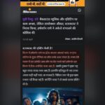 Harshvardhan Rane Instagram - …thank you for the tickets you guys bought in a very few theatres that #DANGE released in. I will now go back to working harder for the next 🎥!