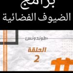 Hassan El Fad Instagram –