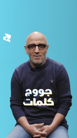 Hassan El Fad Instagram - كبور، الموسيقى والضحك 😅
تلاقينا الفنان حسن الفد وجاوب على الأسئلة ديالنا فجووج كلمات.
