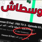 Hassan El Fad Instagram – موسطاش الأول فالطوندونس 
و 3 حلقات فالطوب 5 🤪
