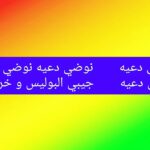 Hassan El Fad Instagram -