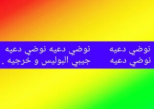 Hassan El Fad Instagram - 