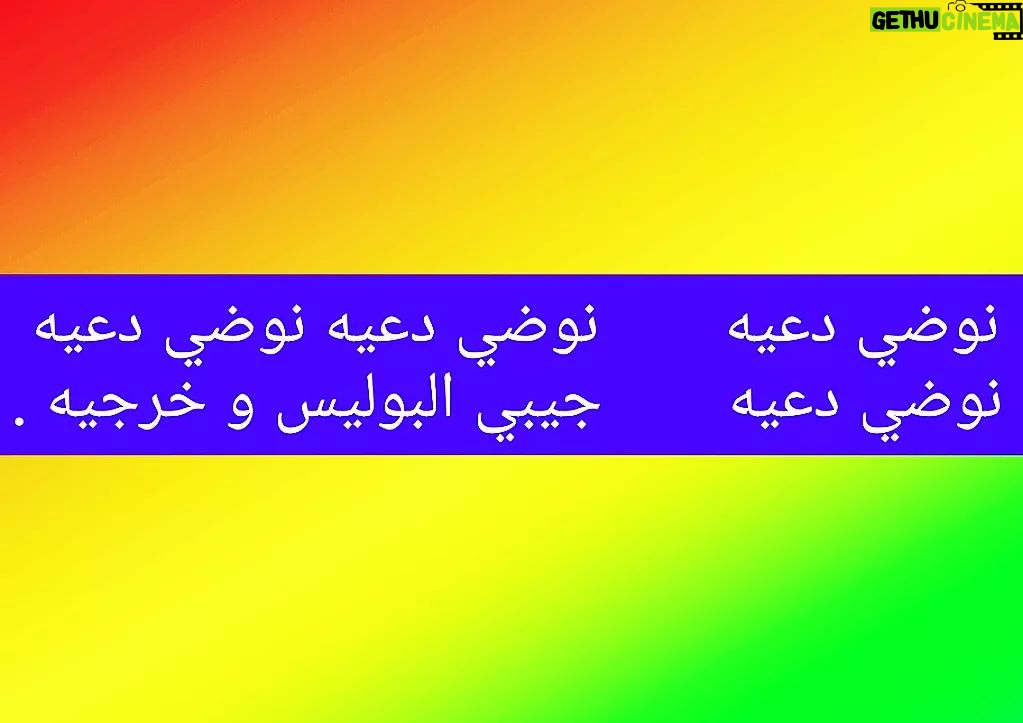 Hassan El Fad - 9.4K Likes -