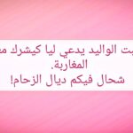Hassan El Fad Instagram -