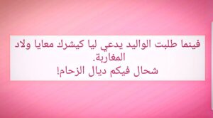 Hassan El Fad Instagram - 