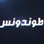Hassan El Fad Instagram –