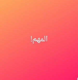 Hassan El Fad Instagram - 