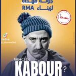 Hassan El Fad Instagram -