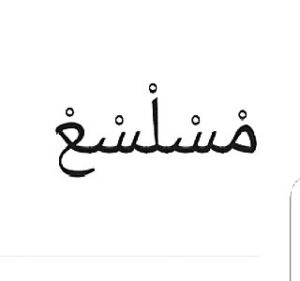 Hassan El Fad Instagram - 