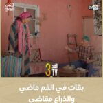 Hassan El Fad Instagram – بقات في الفم ماضي والذراع مقاضي.. 😂

📌 FED TV 3 يومياً في رمضان على الساعة 18:50 🌙

#FEDTV3
#رمضان2024 #أحسن_رمضان #رمضان_يجمعنا
#AhssanRamadan2024 #2mNousRassemble #2MTV