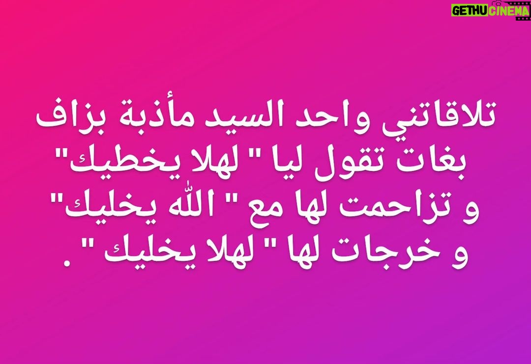 Hassan El Fad - 8.7K Likes -