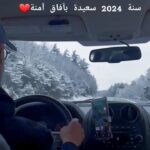 Hassan El Fad Instagram - Vermont U.S.A
