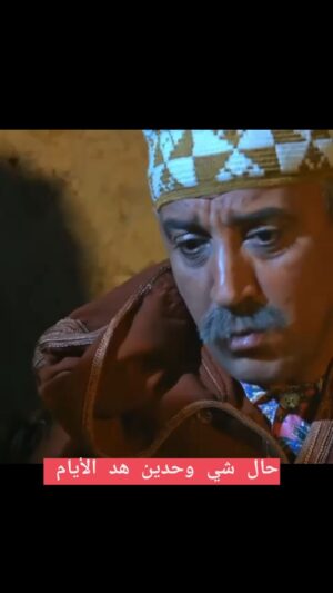 Hassan El Fad Instagram - 
