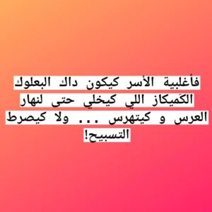 Hassan El Fad Instagram - 
