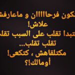 Hassan El Fad Instagram –  Montreal, Quebec