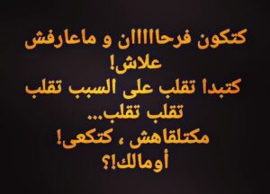 Hassan El Fad Instagram - 