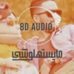 Hassan El Shafei Instagram – البسوا السماعات وعلوا الصوت! 🎧
(اللينك في البايو)