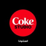 Hassan El Shafei Instagram - استنوا تراك "طول ما احنا مع بعض" جديد من Coke Studio Hassan Elshafei x Esseily x Lege-Cy​ #CokeStudio​ #CokeStudioEgypt​ #سحرها_حقيقي