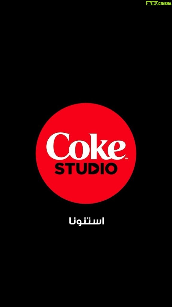 Hassan El Shafei Instagram - استنوا تراك "طول ما احنا مع بعض" جديد من Coke Studio Hassan Elshafei x Esseily x Lege-Cy​ #CokeStudio​ #CokeStudioEgypt​ #سحرها_حقيقي