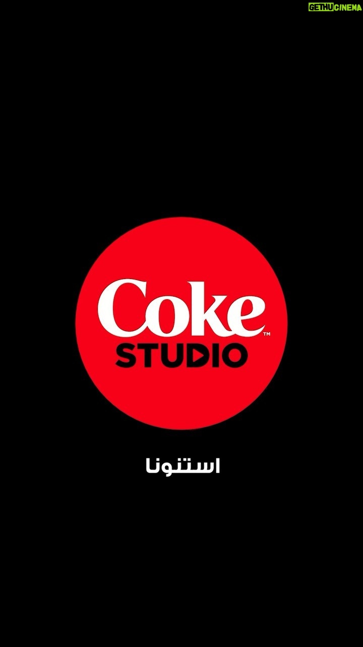Hassan El Shafei Instagram - استنوا تراك "طول ما احنا مع بعض" جديد من Coke Studio Hassan Elshafei x Esseily x Lege-Cy #CokeStudio #CokeStudioEgypt #سحرها_حقيقي
