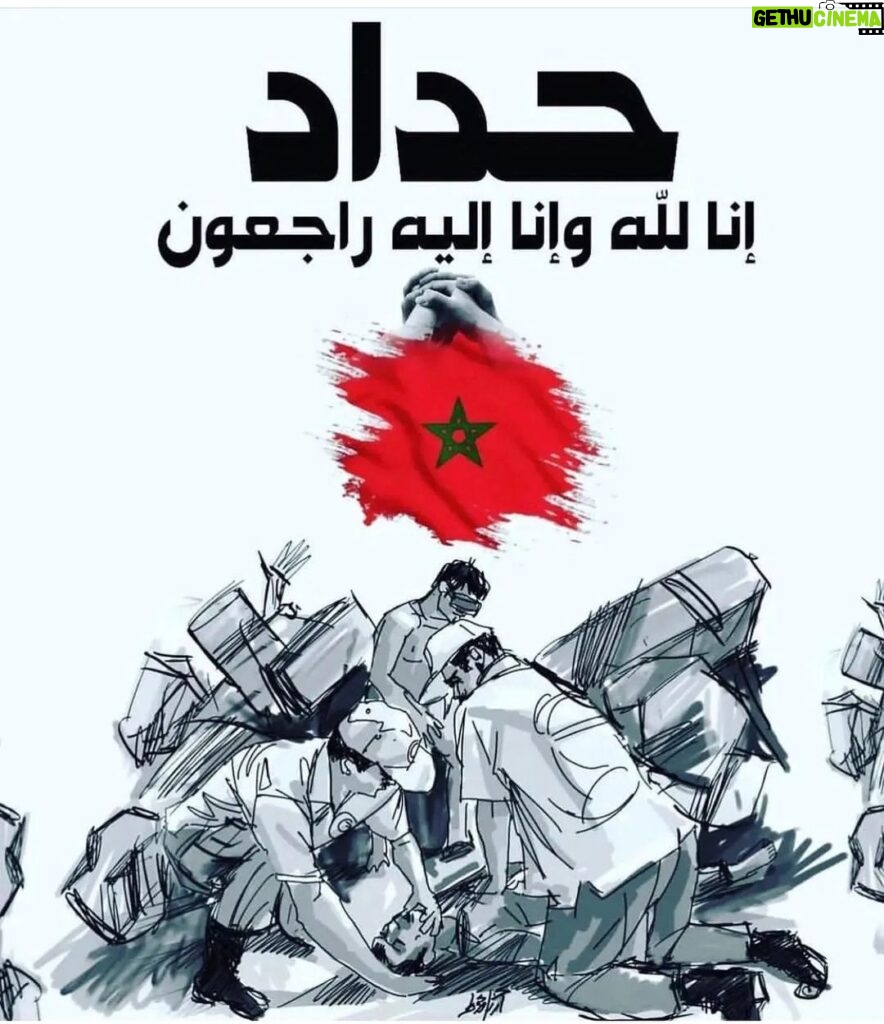Hassan El Shafei Instagram - ربنا يلطف بأهلنا في المغرب ويرحم كل موتاهم. دعواتكم لأهل المغرب بالسلامة. 🇲🇦💔