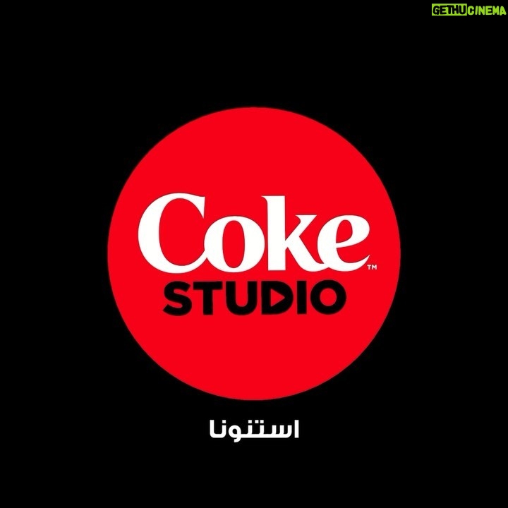 Hassan El Shafei Instagram - استنوا تراك "قلبي العيل" جديد من Coke Studio. Hassan ElShafei​ x Ahmed Saad x Abdelbaset Hamouda​ #CokeStudio​ #CokeStudioEgypt​ #سحرها_حقيقي