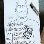Hassan El Shafei Instagram – Beautiful! Thank you @norangena for this ❤️
#Repost ・・・
#byme #newsong #drawing #art #blackandwhite #heart #calligraphy #sharpie @hanyadelofficial @hassanelshafei #قلبى_يحدثنى #❤️