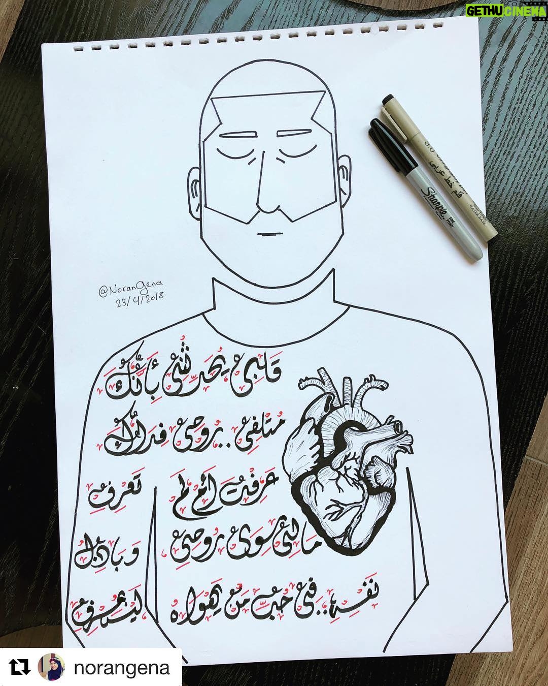 Hassan El Shafei Instagram - Beautiful! Thank you @norangena for this ❤️ #Repost ・・・ #byme #newsong #drawing #art #blackandwhite #heart #calligraphy #sharpie @hanyadelofficial @hassanelshafei #قلبى_يحدثنى #❤️