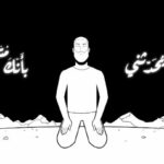 Hassan El Shafei Instagram – اسمعوا #قلبي_يحدثني لإبن الفارض بشكل مختلف مع هاني عادل، اللينك في البايو. @hanyadelofficial #music #hassanelshafei #حسن_الشافعي