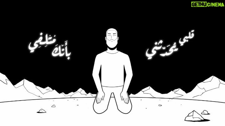 Hassan El Shafei Instagram - اسمعوا #قلبي_يحدثني لإبن الفارض بشكل مختلف مع هاني عادل، اللينك في البايو. @hanyadelofficial #music #hassanelshafei #حسن_الشافعي