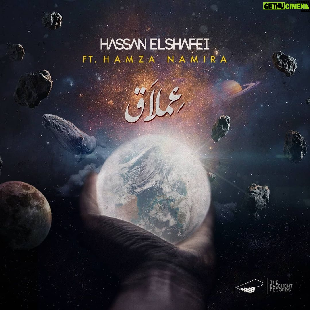 Hassan El Shafei Instagram - #عملاق. بكرة. ٧ بالليل على اليوتيوب. اللينك فى البايو @hamzanamira @thebrecords Artwork by: @keiy___