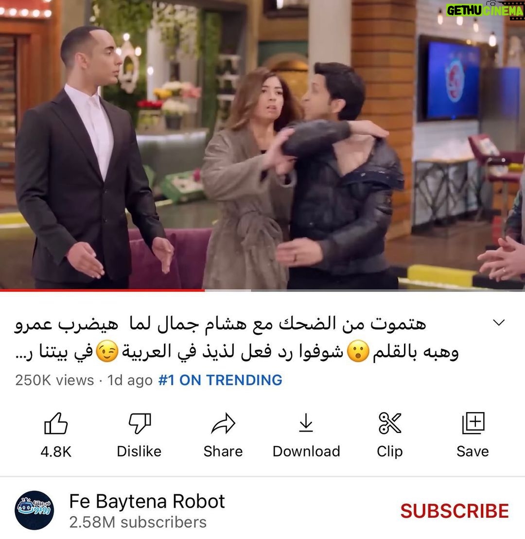 Hesham Gamal Instagram - الحمد لله النهرده ٧ رمضان و مشاهد في بيتنا روبوت رقم ١ و ٣ و ٦ على يوتيوب 😍 و التتر واغنية حلقه ٥ ترتيبهم ٣ و ٦ في قسم المزيكا ❤️ واي حد متخصص هيكون عارف ان يوتيوب التريند بتاعه حقيقي ومفيهوش لعب بأي شكل الحمد لله 🤲🏻 ربنا يكرم وباذن الله الحلقات الجايه تعجبكم اكتر