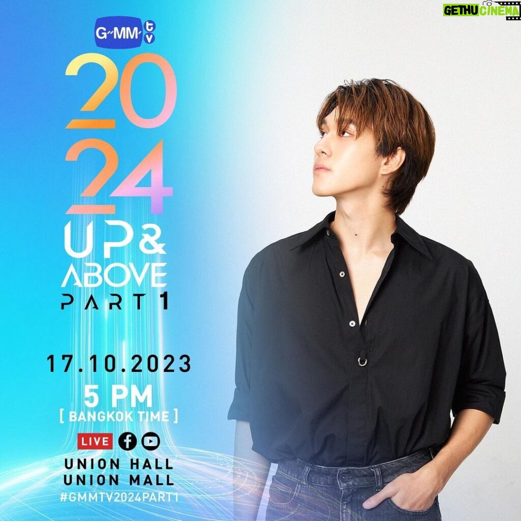 Hirunkit Changkham Instagram - GMMTV2024 UP&ABOVE PART1 เตรียมพบกับงานแถลงข่าวเปิดตัวคอนเทนต์ของ GMMTV ในปี 2024 ส่วนแรก . 17.10.23 Showtime : 5 PM . WE ARE GOING LIVE 5 PM [Bangkok Time] Venue : Union Hall, Union Mall . #GMMTV2024PART1 #GMMTV