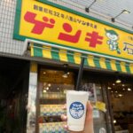 Hitomi Honda Instagram - . 最近寒くなってましたね 寒い冬が苦手な私は今週、お仕事で人生初めての 石垣島に行ってきました🛫 自然の美しいもの、島の方々のあたたかさに触れ、 美味しいものも沢山食べられて、とても充実した時間を 過ごすことができました◎ 気温もちょうどよかったです🍃 写真たくさん撮ってきたのでまた投稿させてください📃 そんな2泊3日の旅はPradaArqueと共に👜 石垣島とても素敵な場所でした🏝️ それではみなさま よい週末をお過ごしください☺︎ #PradaArque #pr @prada