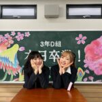Hitomi Honda Instagram - . 『最高の教師 1年後、私は生徒に■された』 最終回までご視聴いただきありがとうございました。 無事3年D組 卒業できました🎓 なんだかちょっぴり寂しいですね。。 約4ヶ月間、江波美里を通して沢山の学びと経験、刺激を 得ることができ、そんな環境に感謝の日々でした。 自分自身について、生きることについて、 たくさん向き合い、たくさん考えさせられました。 まだまだ経験不足で未熟者ですが、どの瞬間も 本気で立ち向かい、最後まで走り続けられた自分に今だけは「よくがんばったね」と声を掛けてあげたいです😌 最終回まで見届けてくださった皆さん、 私たちに全てを捧げてご尽力くださったスタッフの皆さん、尊敬する素敵な俳優の皆さん、 貴重な日々を本当にありがとうございました。 毎週視聴者の皆さんからいただくお言葉が とても嬉しく励みになりました。 感謝です。 九条先生のクラスで、3年D組のみんなと卒業できて 心からよかった🎓 美里はこれから先もずっと、 私の心の中で生き続けています。 この作品が1人でも多くの方に届きますように。 #最高の教師 @saikyo_ntv