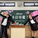 Hitomi Honda Instagram - . 『最高の教師 1年後、私は生徒に■された』 最終回までご視聴いただきありがとうございました。 無事3年D組 卒業できました🎓 なんだかちょっぴり寂しいですね。。 約4ヶ月間、江波美里を通して沢山の学びと経験、刺激を 得ることができ、そんな環境に感謝の日々でした。 自分自身について、生きることについて、 たくさん向き合い、たくさん考えさせられました。 まだまだ経験不足で未熟者ですが、どの瞬間も 本気で立ち向かい、最後まで走り続けられた自分に今だけは「よくがんばったね」と声を掛けてあげたいです😌 最終回まで見届けてくださった皆さん、 私たちに全てを捧げてご尽力くださったスタッフの皆さん、尊敬する素敵な俳優の皆さん、 貴重な日々を本当にありがとうございました。 毎週視聴者の皆さんからいただくお言葉が とても嬉しく励みになりました。 感謝です。 九条先生のクラスで、3年D組のみんなと卒業できて 心からよかった🎓 美里はこれから先もずっと、 私の心の中で生き続けています。 この作品が1人でも多くの方に届きますように。 #最高の教師 @saikyo_ntv